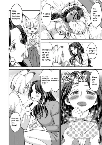 [Ayane] Makikomi Fhentai.net - Page 8