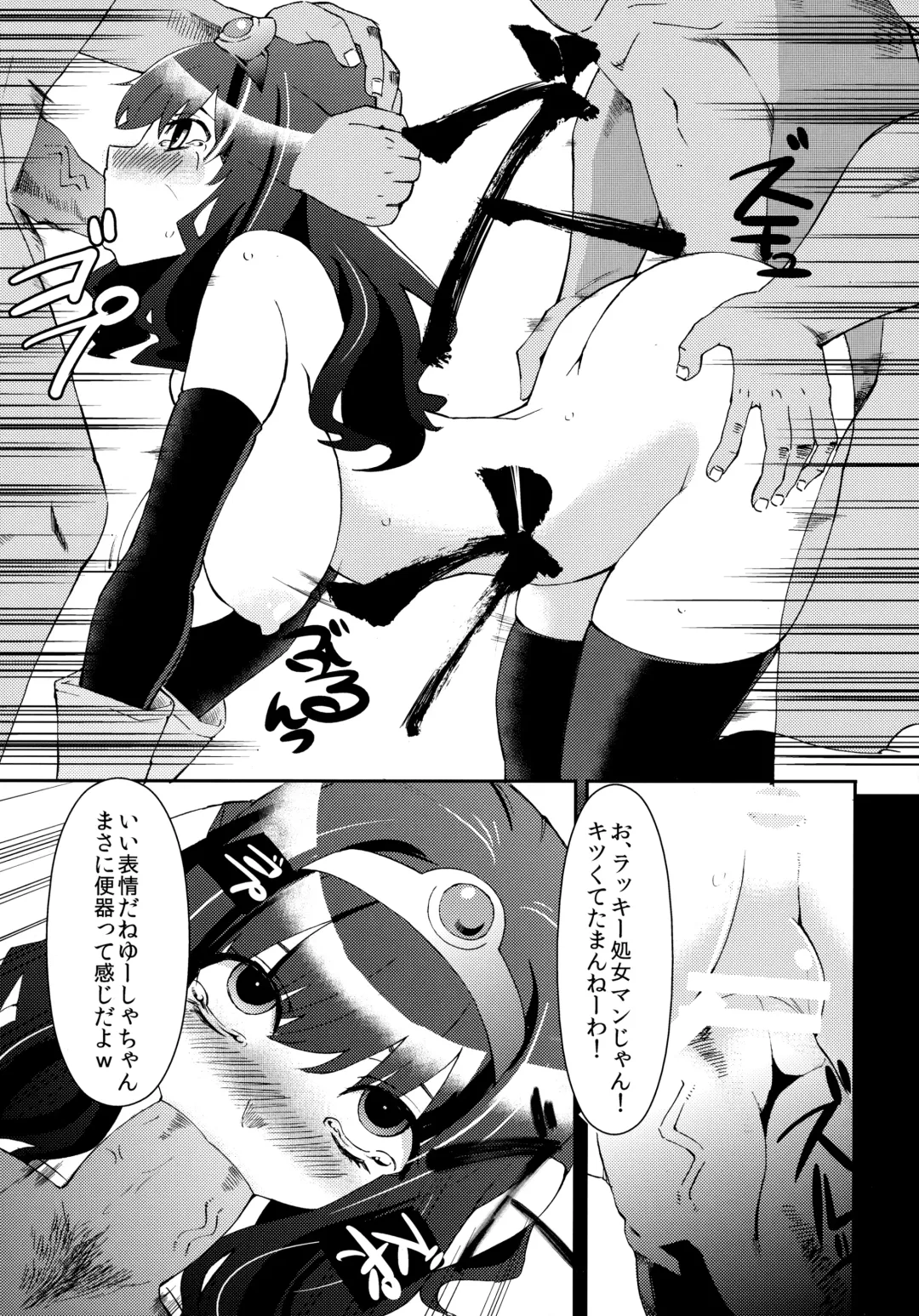 [Hanauna] Benmusu Omnibus Vol. 1 Fhentai - Page 10