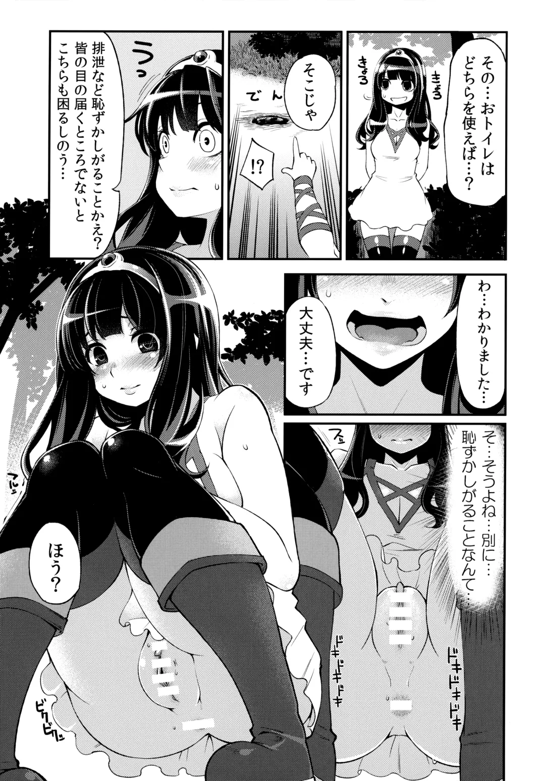 [Hanauna] Benmusu Omnibus Vol. 1 Fhentai - Page 104