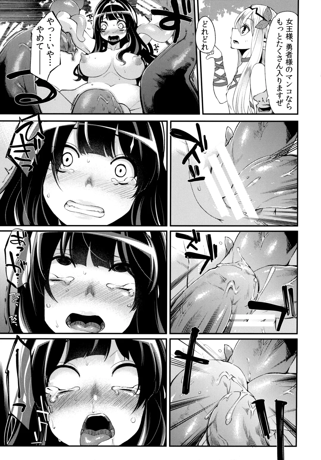 [Hanauna] Benmusu Omnibus Vol. 1 Fhentai - Page 114