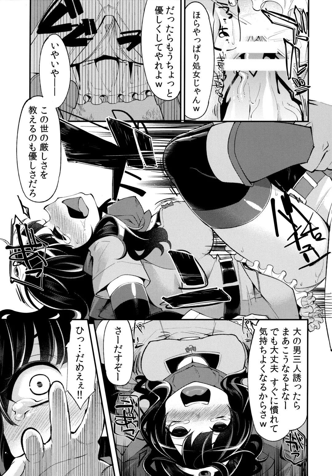 [Hanauna] Benmusu Omnibus Vol. 1 Fhentai - Page 130