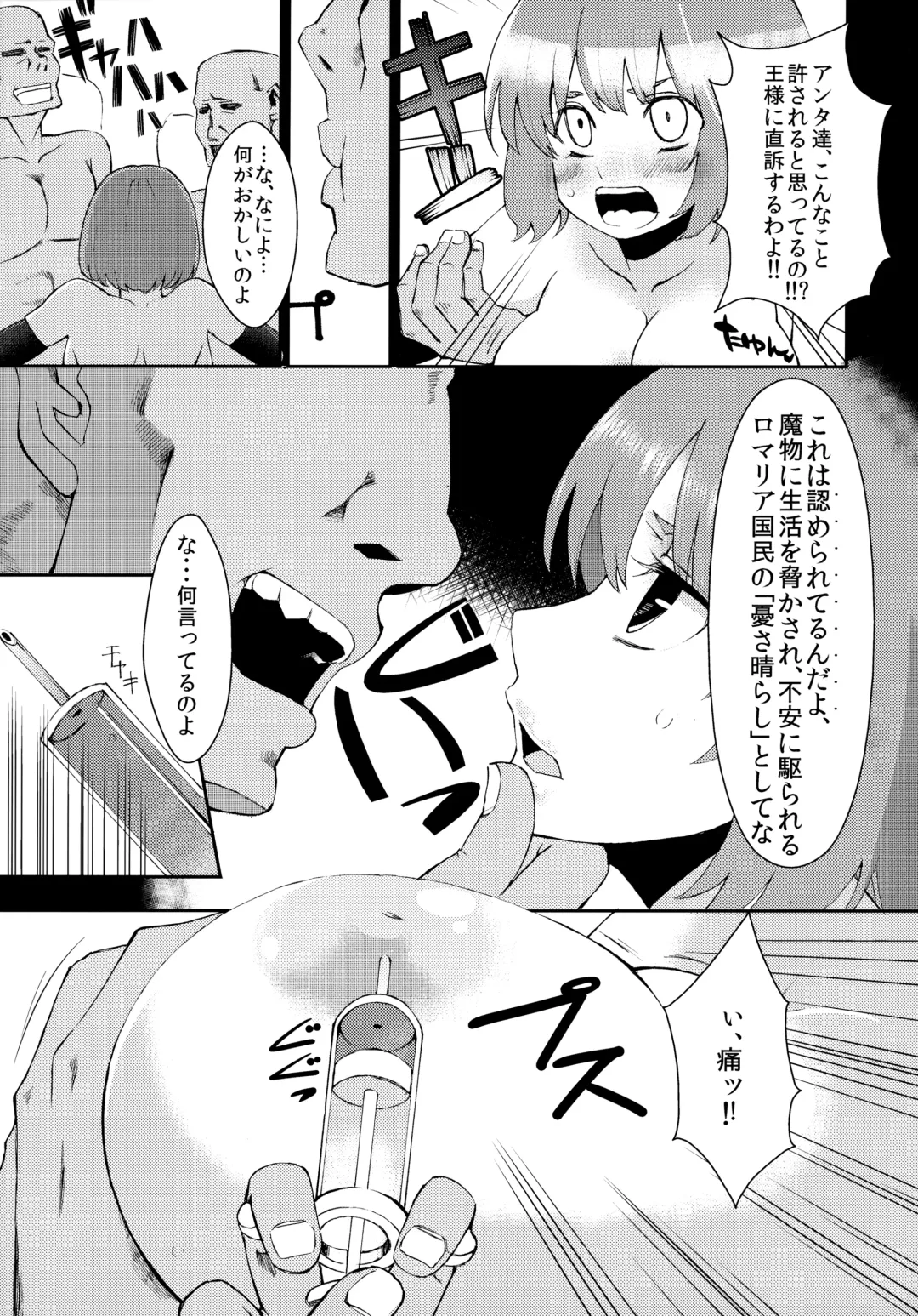 [Hanauna] Benmusu Omnibus Vol. 1 Fhentai - Page 14