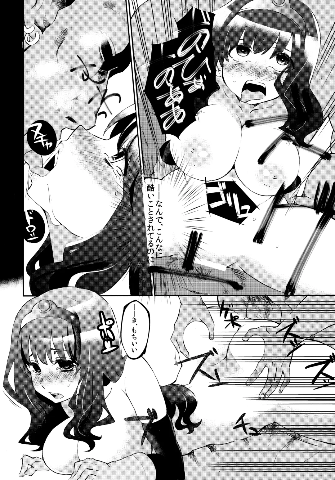 [Hanauna] Benmusu Omnibus Vol. 1 Fhentai - Page 19