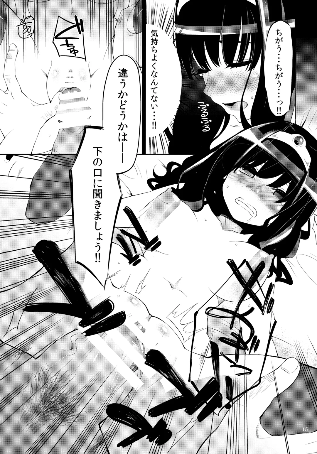 [Hanauna] Benmusu Omnibus Vol. 1 Fhentai - Page 38