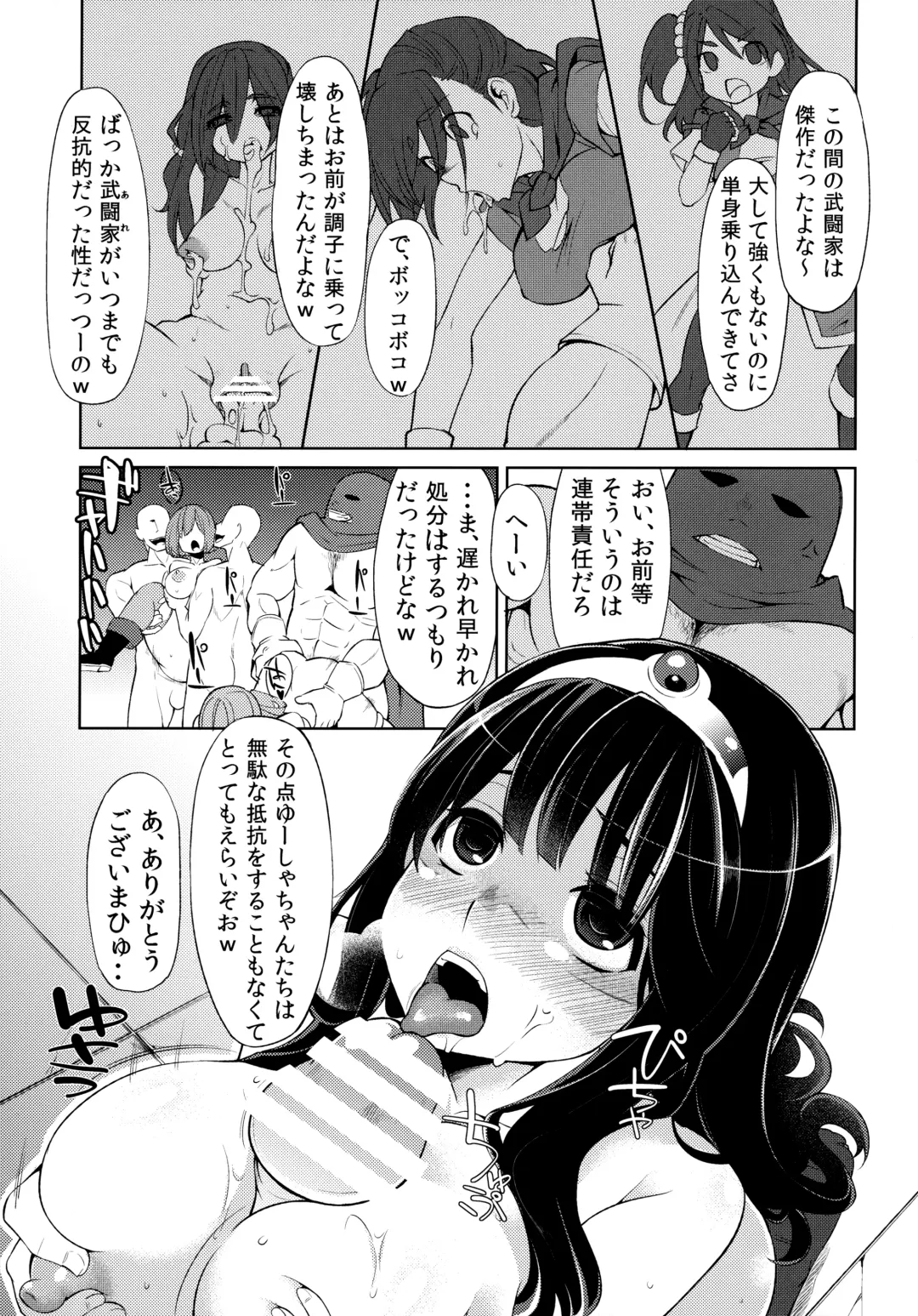 [Hanauna] Benmusu Omnibus Vol. 1 Fhentai - Page 64