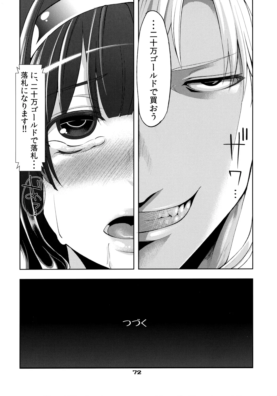 [Hanauna] Benmusu Omnibus Vol. 1 Fhentai - Page 71