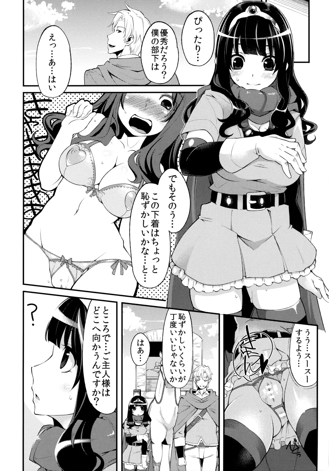 [Hanauna] Benmusu Omnibus Vol. 1 Fhentai - Page 85