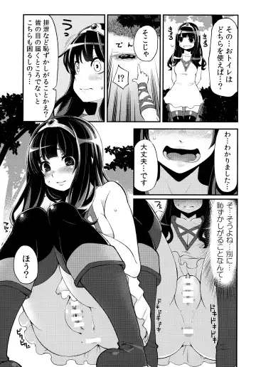 [Hanauna] Benmusu Omnibus Vol. 1 Fhentai - Page 104