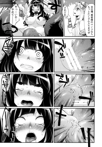 [Hanauna] Benmusu Omnibus Vol. 1 Fhentai - Page 114