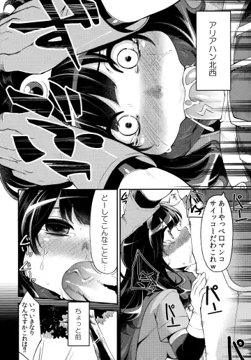 [Hanauna] Benmusu Omnibus Vol. 1 Fhentai - Page 125