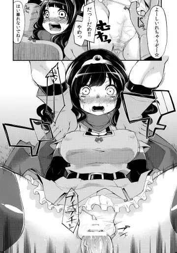 [Hanauna] Benmusu Omnibus Vol. 1 Fhentai - Page 129