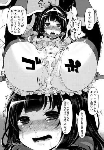 [Hanauna] Benmusu Omnibus Vol. 1 Fhentai - Page 132