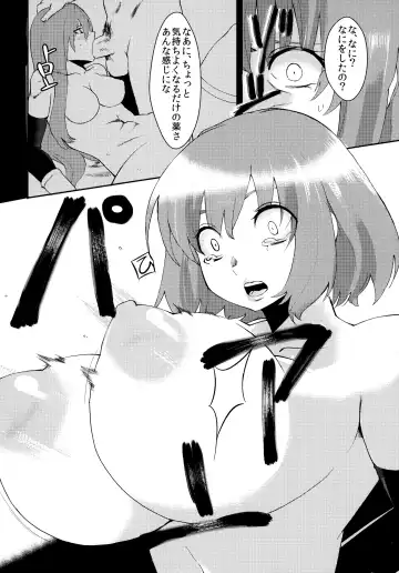 [Hanauna] Benmusu Omnibus Vol. 1 Fhentai - Page 15