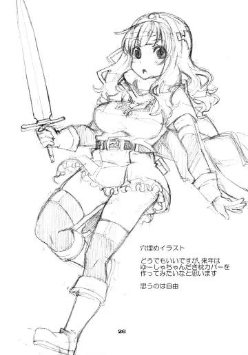 [Hanauna] Benmusu Omnibus Vol. 1 Fhentai - Page 25