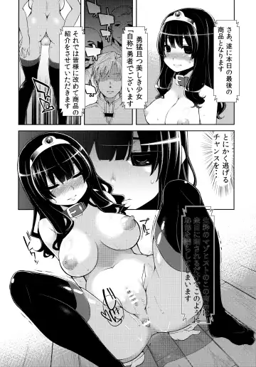 [Hanauna] Benmusu Omnibus Vol. 1 Fhentai - Page 69