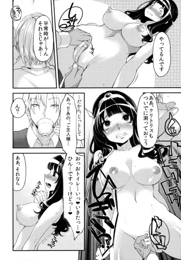 [Hanauna] Benmusu Omnibus Vol. 1 Fhentai - Page 83