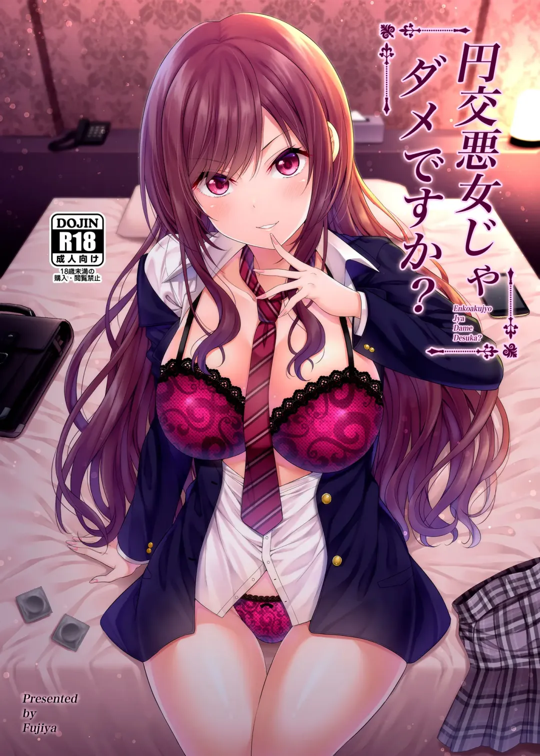 Read [Nectar] Enkoakujyo Jya Dame Desuka? - Fhentai.net