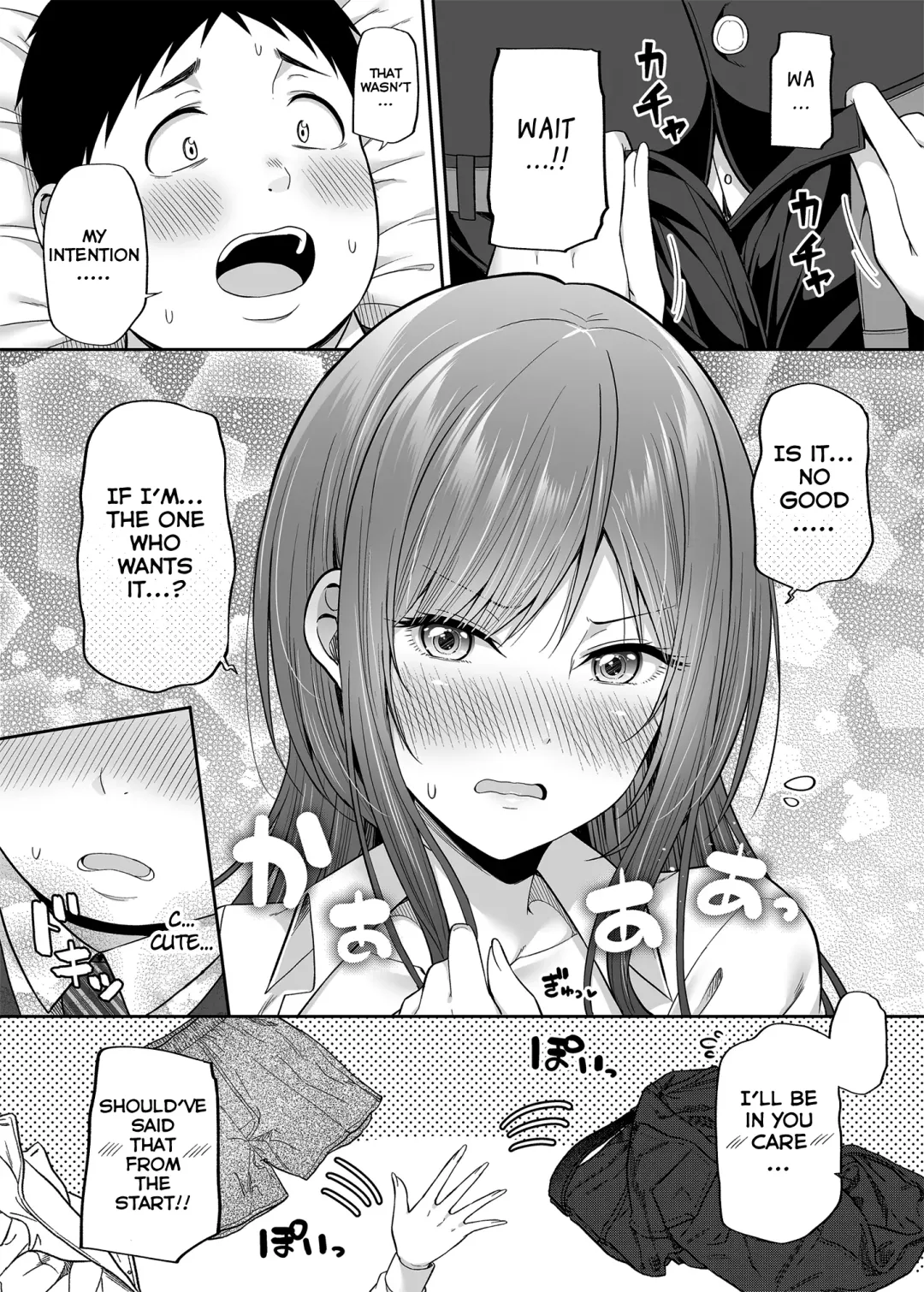 [Nectar] Enkoakujyo Jya Dame Desuka? Fhentai.net - Page 15