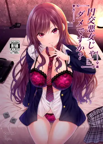 [Nectar] Enkoakujyo Jya Dame Desuka? - Fhentai.net