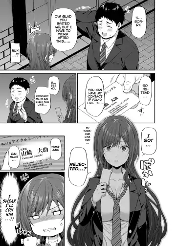 [Nectar] Enkoakujyo Jya Dame Desuka? Fhentai.net - Page 6