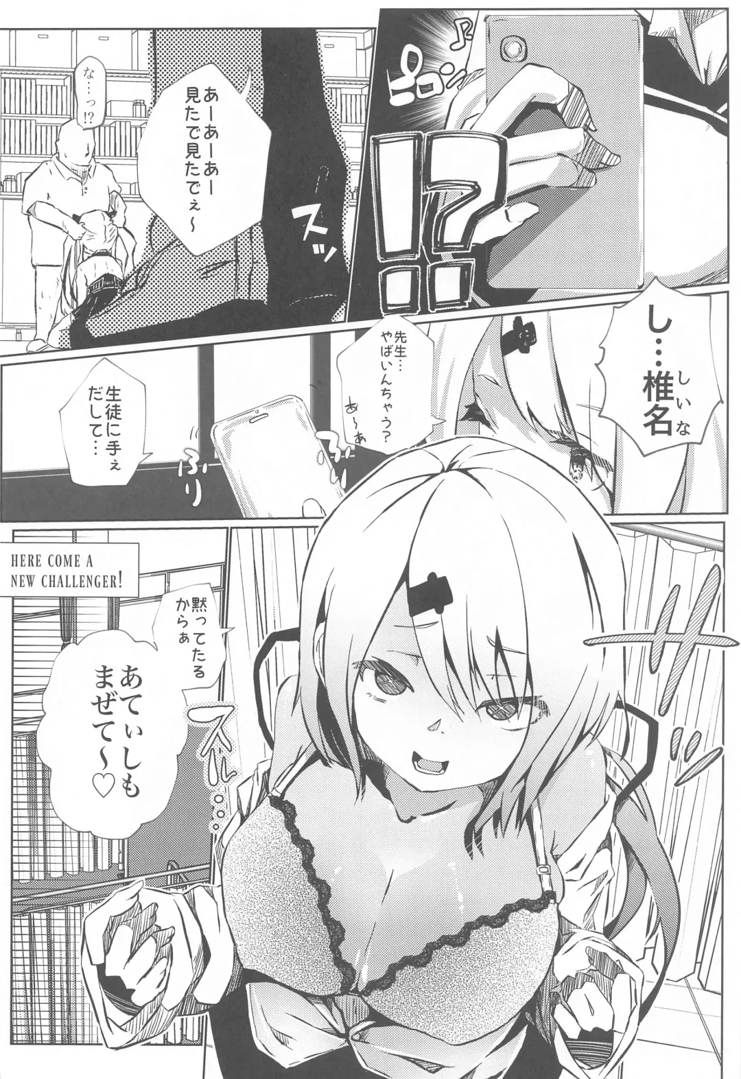 [Memeno Kei] Nousei Seikatsu Fhentai - Page 9