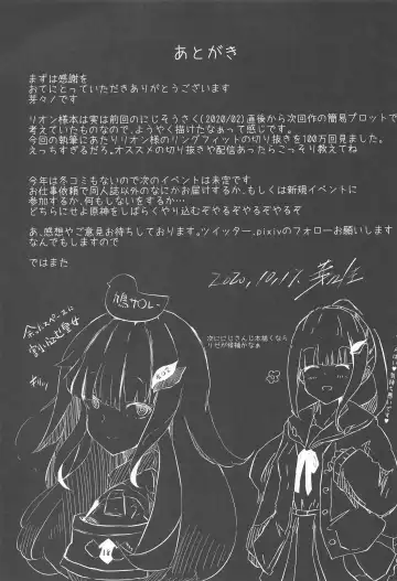 [Memeno Kei] Nousei Seikatsu Fhentai - Page 28