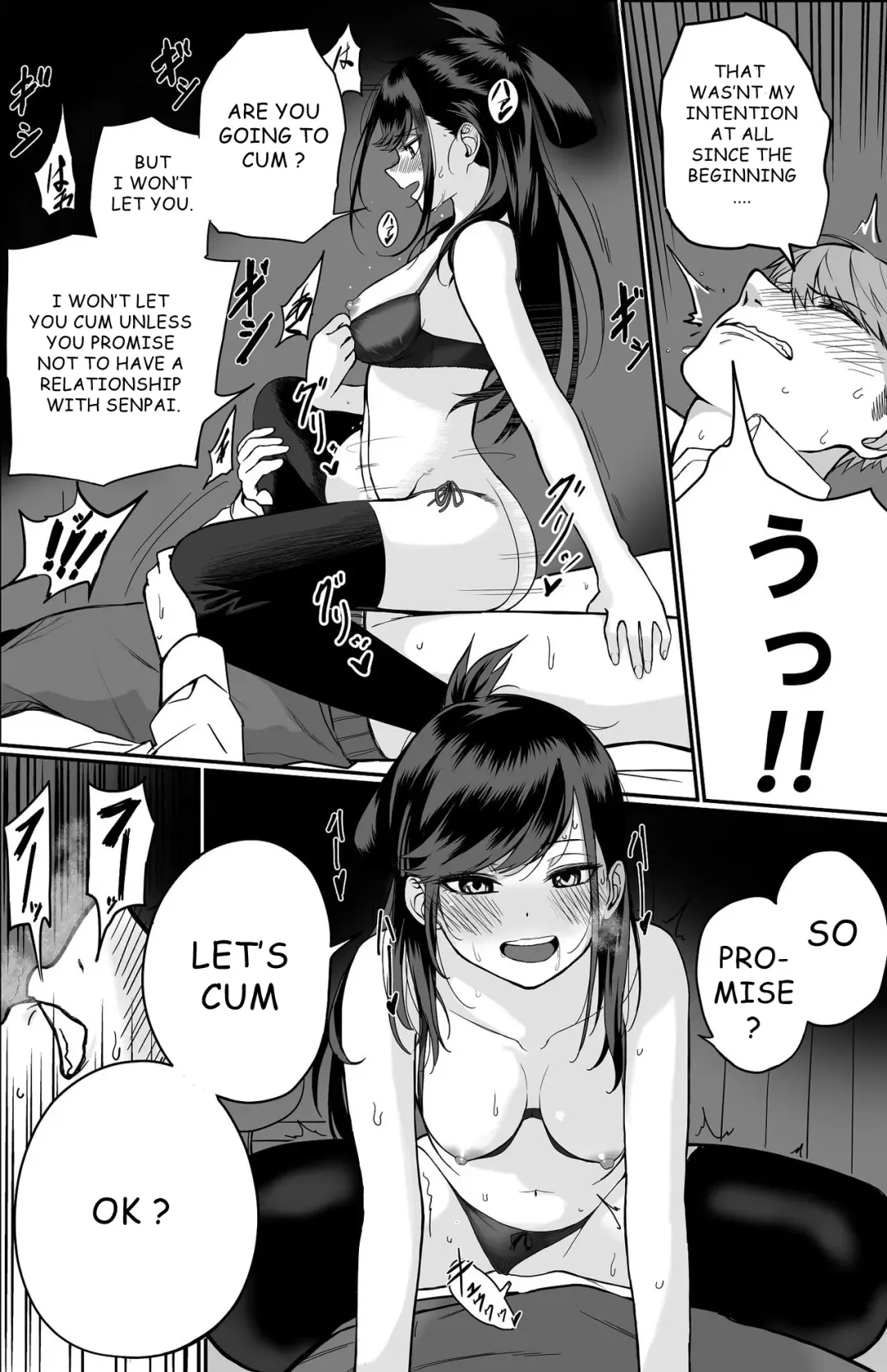 Itabasami na Wakachi Ai Fhentai.net - Page 18