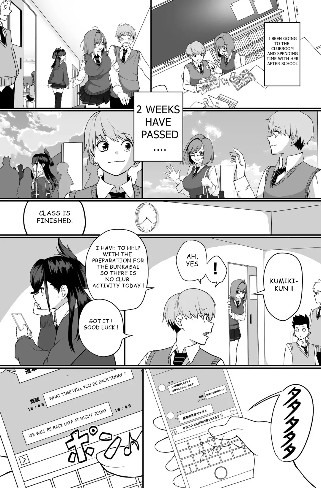 Itabasami na Wakachi Ai Fhentai.net - Page 8