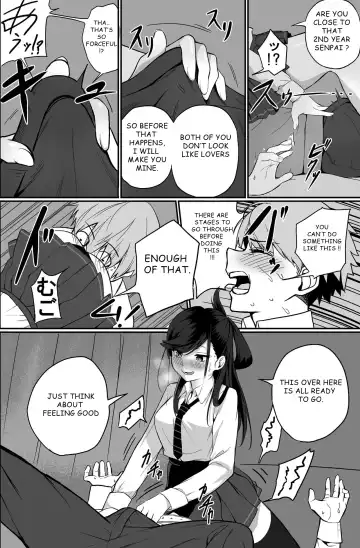 Itabasami na Wakachi Ai Fhentai.net - Page 12