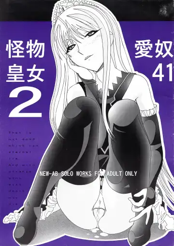 Read [New Ab] Aido 41 Kaibutsu Oujo 2 - Fhentai.net