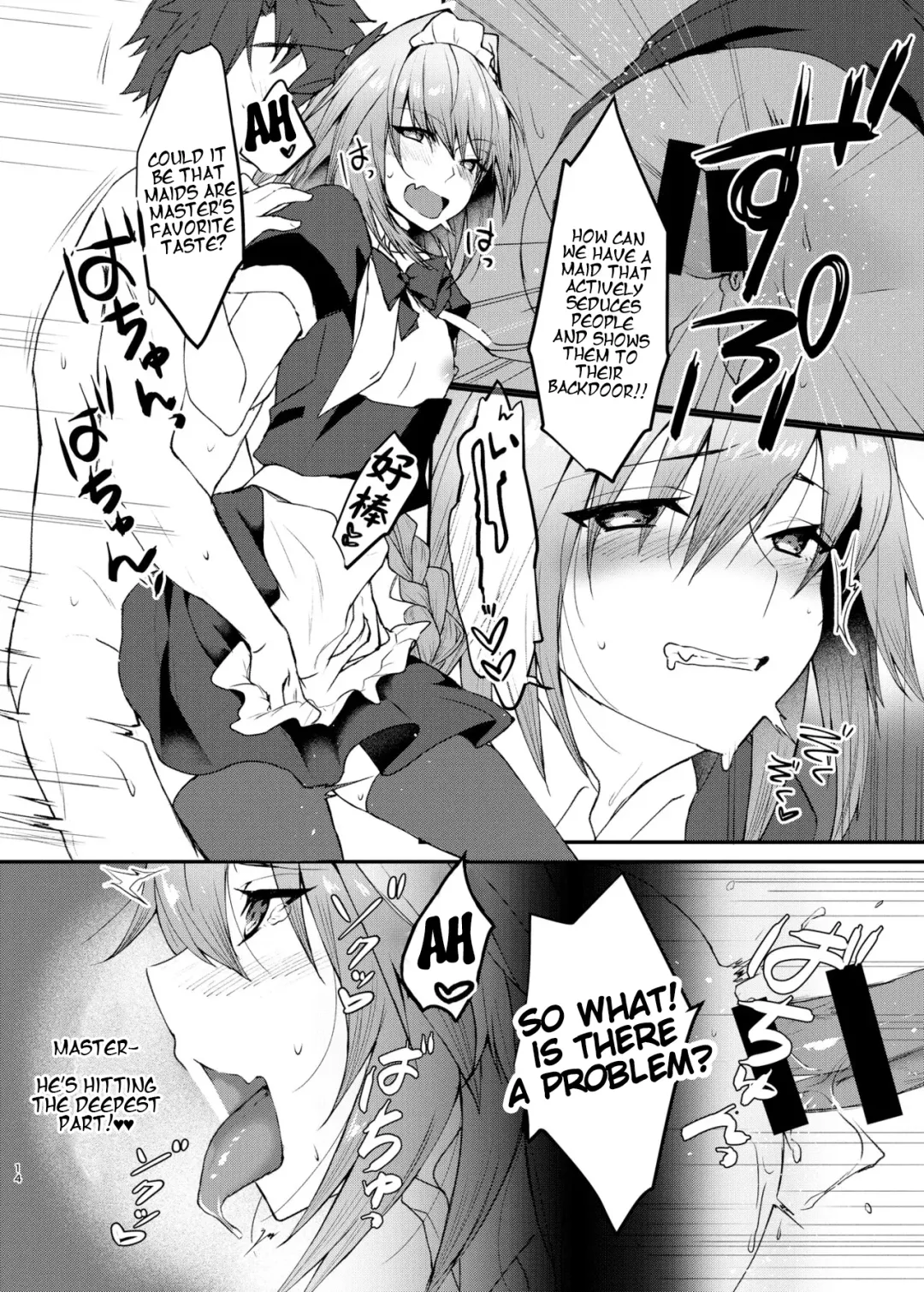 [Nakajima Kotoko] Astolfo-kun to Cosplay H suru Hon | Cosplay H with Astolfo Fhentai - Page 14