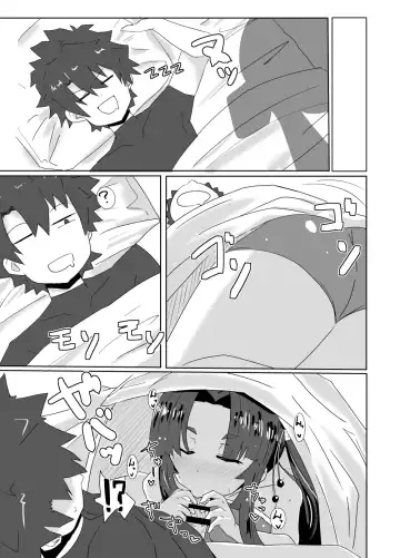 [Yuyurori] Ushiwaka Marumaru Fhentai - Page 3