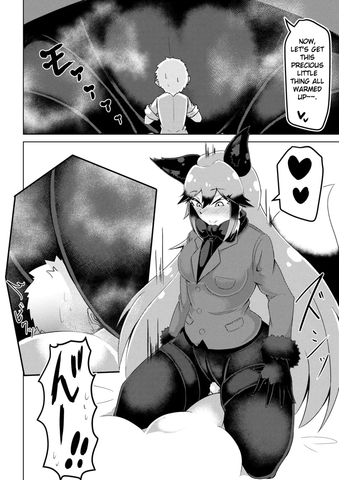 [Ocha No Degarashi] Nukunuku Friends Fhentai.net - Page 19