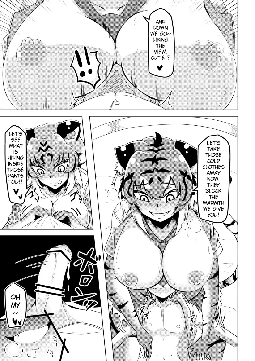 [Ocha No Degarashi] Nukunuku Friends Fhentai.net - Page 6