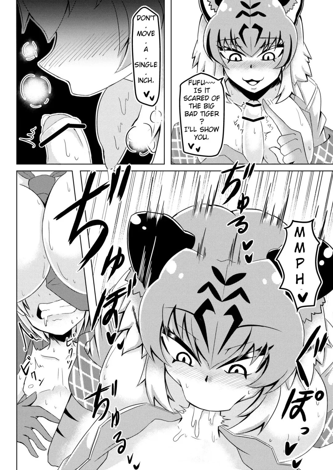 [Ocha No Degarashi] Nukunuku Friends Fhentai.net - Page 7