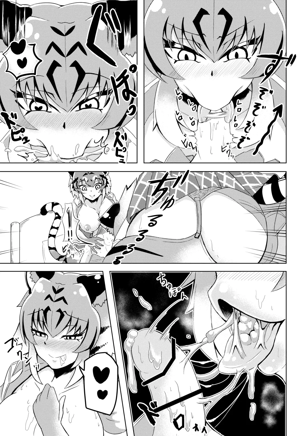 [Ocha No Degarashi] Nukunuku Friends Fhentai.net - Page 8