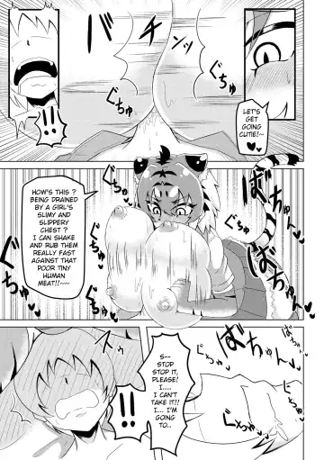 [Ocha No Degarashi] Nukunuku Friends Fhentai.net - Page 10