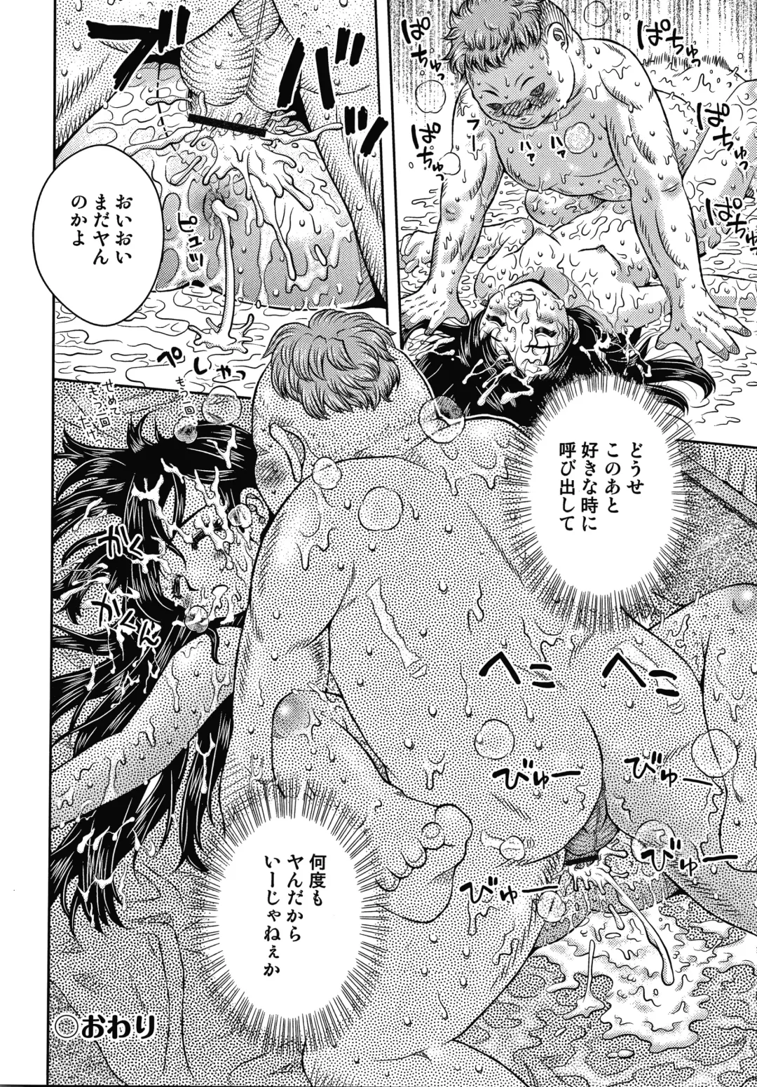 [Haku] Bishoujo Koushuu Nikubenki Fhentai - Page 63