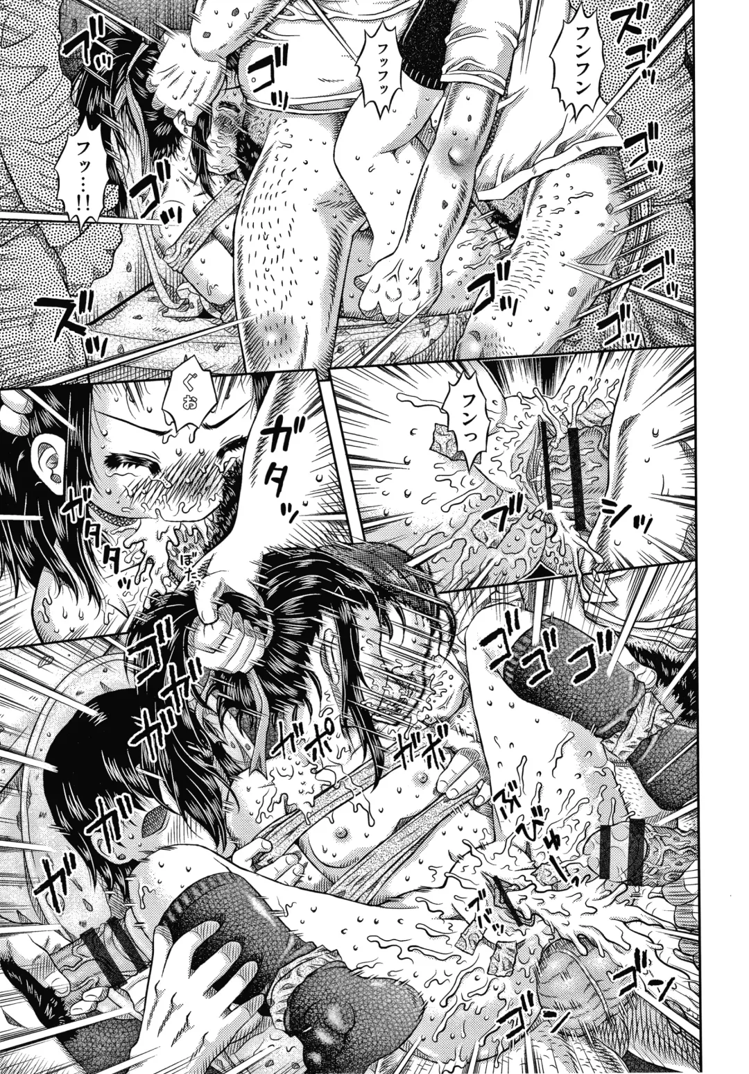 [Haku] Bishoujo Koushuu Nikubenki Fhentai - Page 82