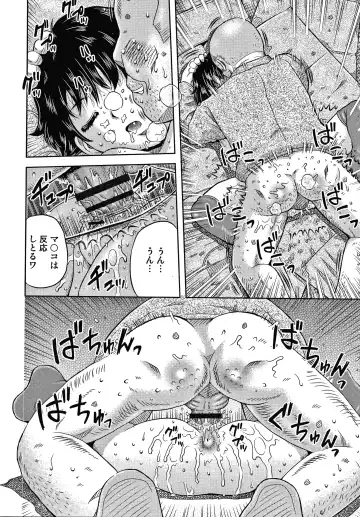 [Haku] Bishoujo Koushuu Nikubenki Fhentai - Page 111