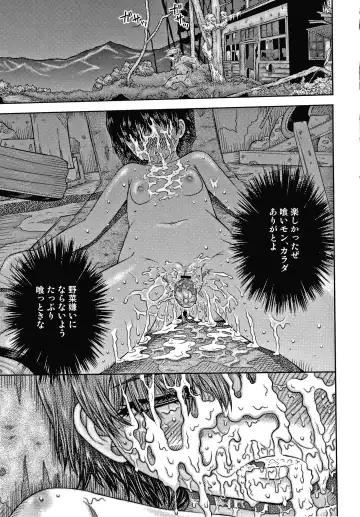 [Haku] Bishoujo Koushuu Nikubenki Fhentai - Page 126