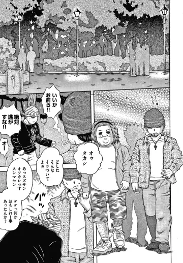 [Haku] Bishoujo Koushuu Nikubenki Fhentai - Page 130