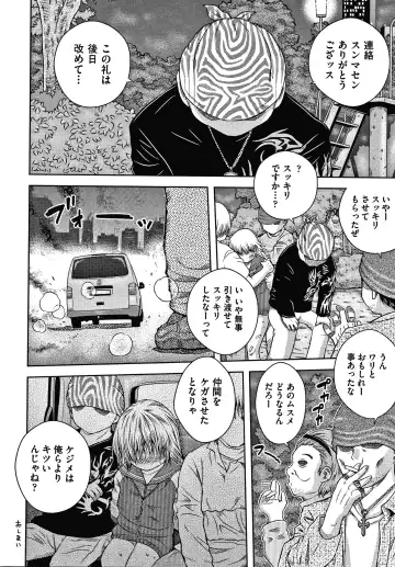 [Haku] Bishoujo Koushuu Nikubenki Fhentai - Page 145