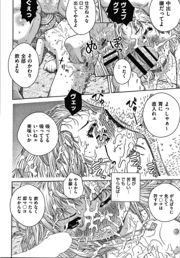 [Haku] Bishoujo Koushuu Nikubenki Fhentai - Page 155