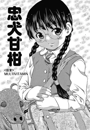 [Haku] Bishoujo Koushuu Nikubenki Fhentai - Page 166