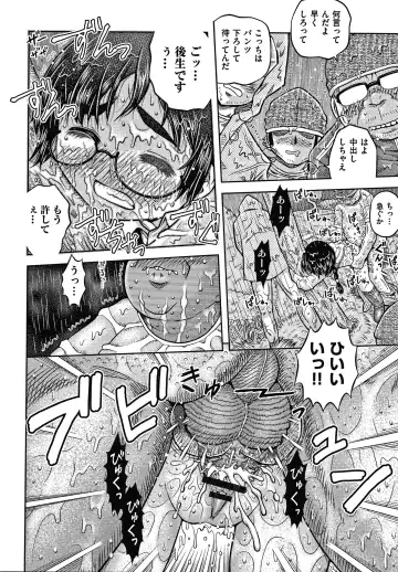 [Haku] Bishoujo Koushuu Nikubenki Fhentai - Page 17