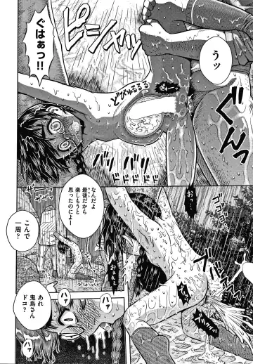 [Haku] Bishoujo Koushuu Nikubenki Fhentai - Page 19