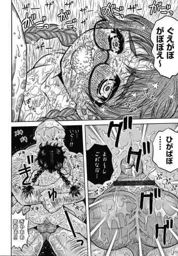 [Haku] Bishoujo Koushuu Nikubenki Fhentai - Page 23