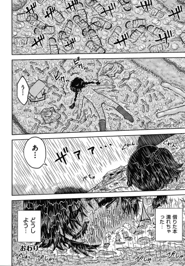 [Haku] Bishoujo Koushuu Nikubenki Fhentai - Page 25