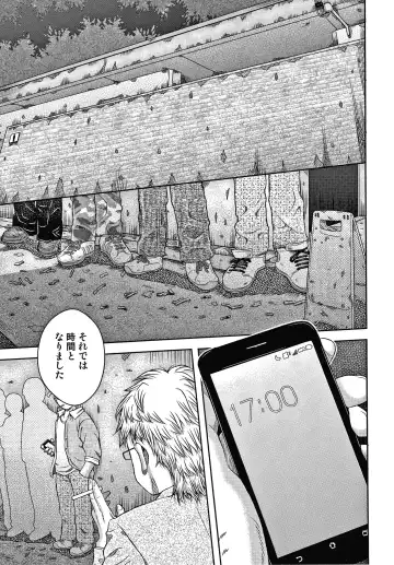 [Haku] Bishoujo Koushuu Nikubenki Fhentai - Page 64